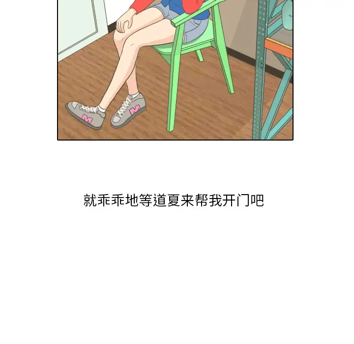 手中的世界第15话