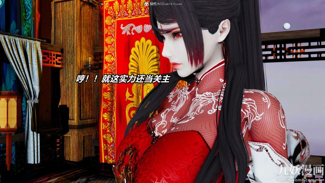 [3D]逆转第二季[完整版]第09章【第02话】