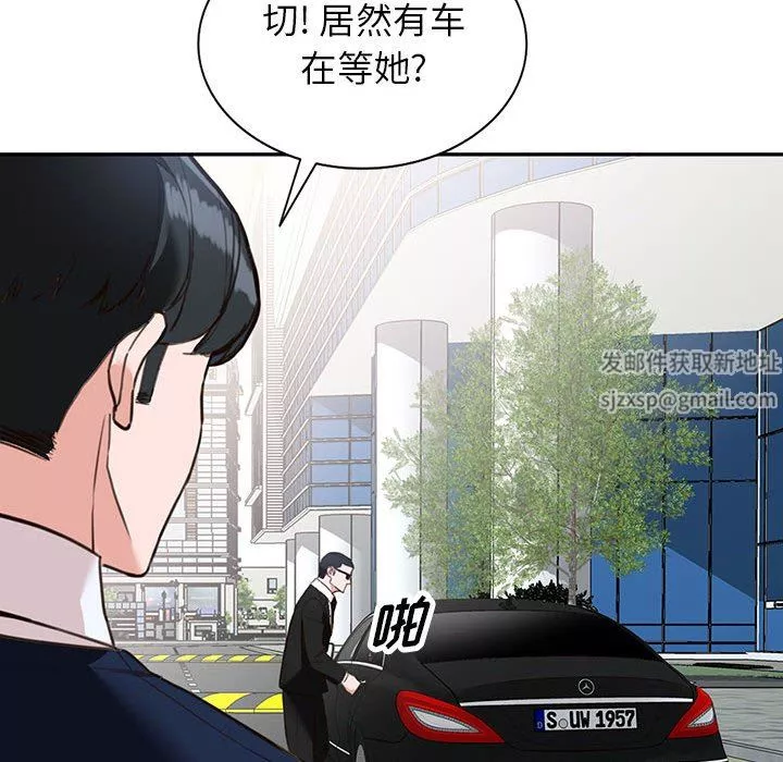 闊少的女仆們第49話