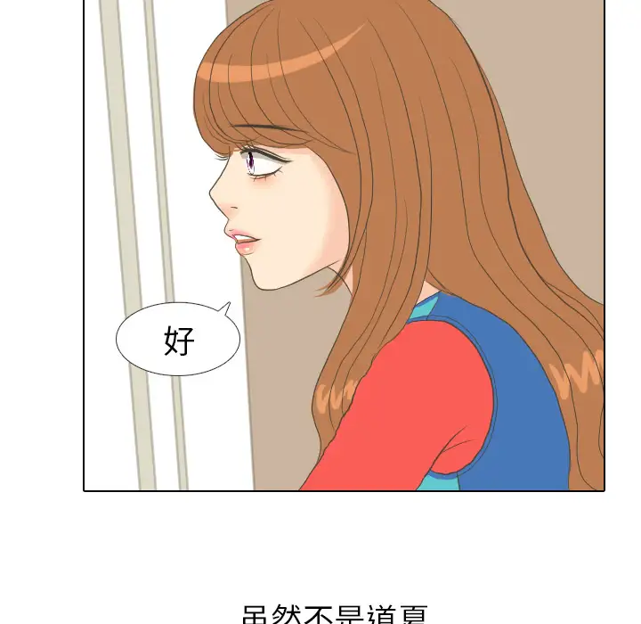 手中的世界第15话