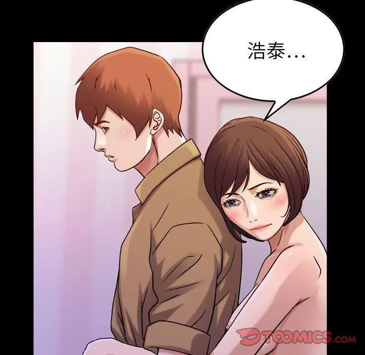 燃烧-第16话 - 图片 63