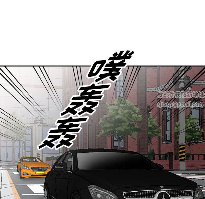 阔少的女仆们第49话