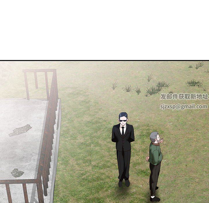 阔少的女仆们第49话