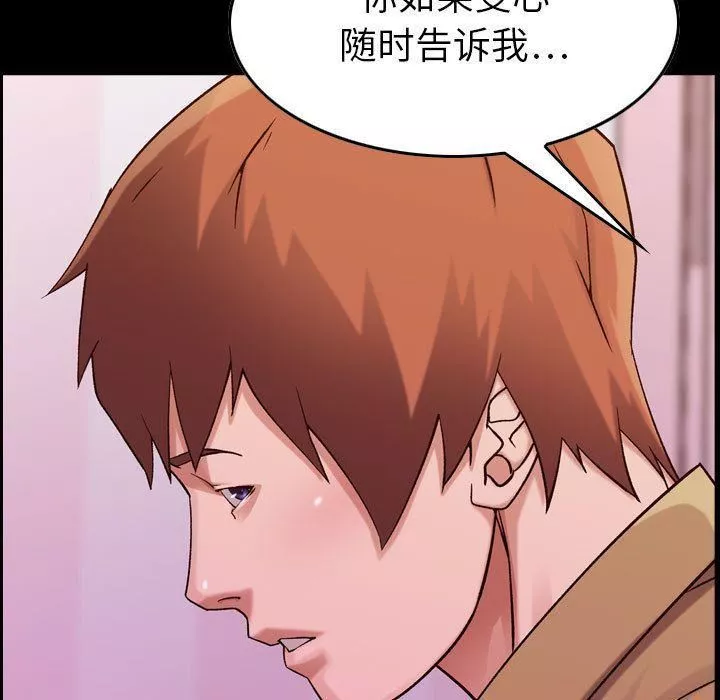 燃烧-第16话 - 图片 65