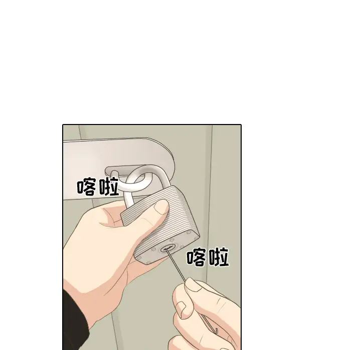 手中的世界第15话