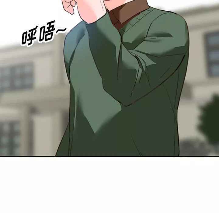 阔少的女仆们-第49话 - 图片 49