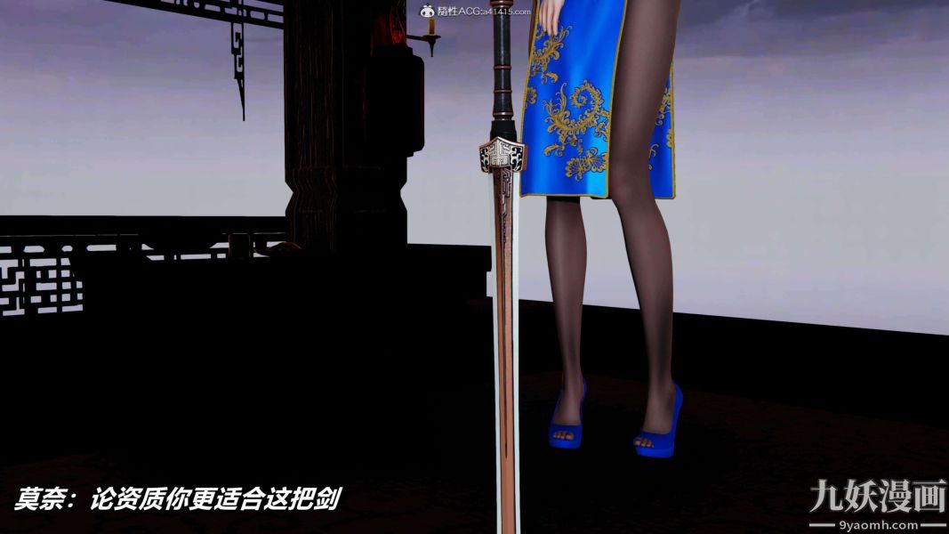 [3D]逆转第二季[完整版]第09章【第03话】