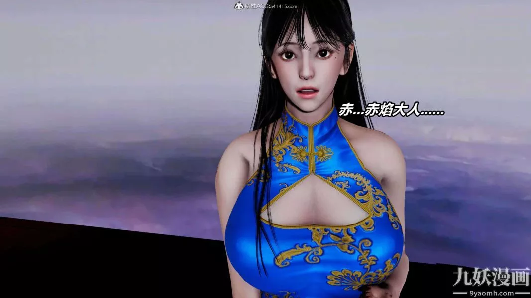 [3D]逆轉第二季[完整版]第09章【第03话】