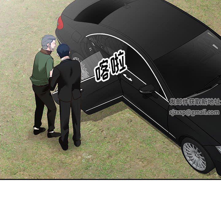 阔少的女仆们第49话