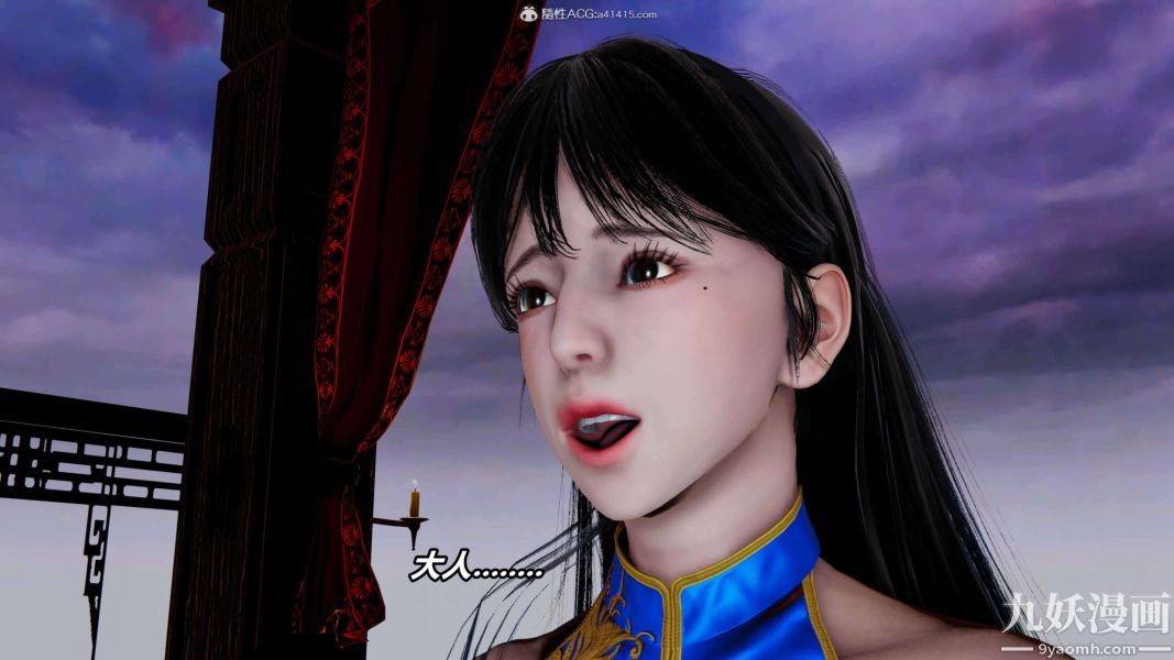 [3D]逆转第二季[完整版]第09章【第03话】