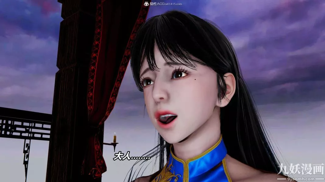 [3D]逆转第二季[完整版]-第09章【第03话】 - 图片 8