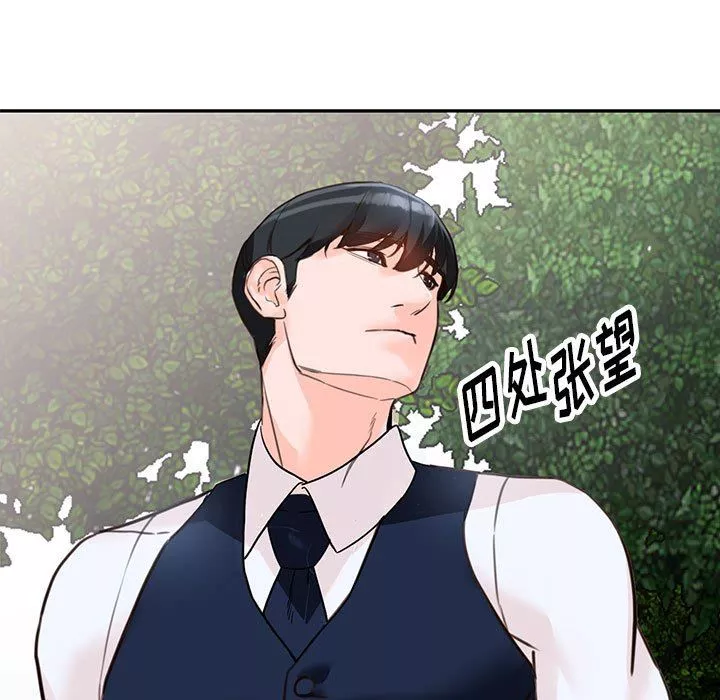 阔少的女仆们-第49话 - 图片 59