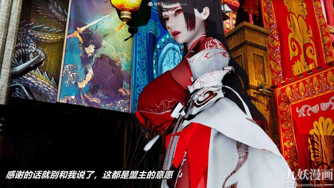 [3D]逆转第二季[完整版]第09章【第03话】