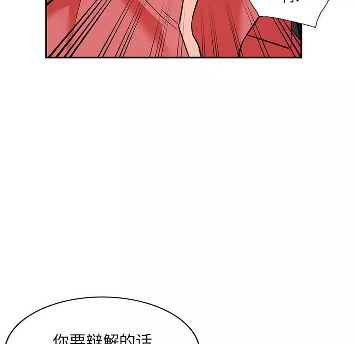 阔少的女仆们-第49话 - 图片 64