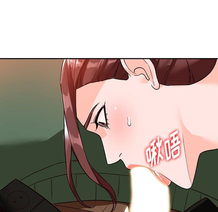 阔少的女仆们第49话