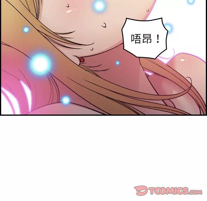 燃烧-第16话 - 图片 87