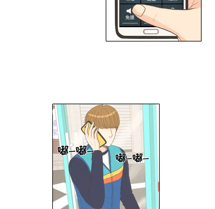 手中的世界第15话