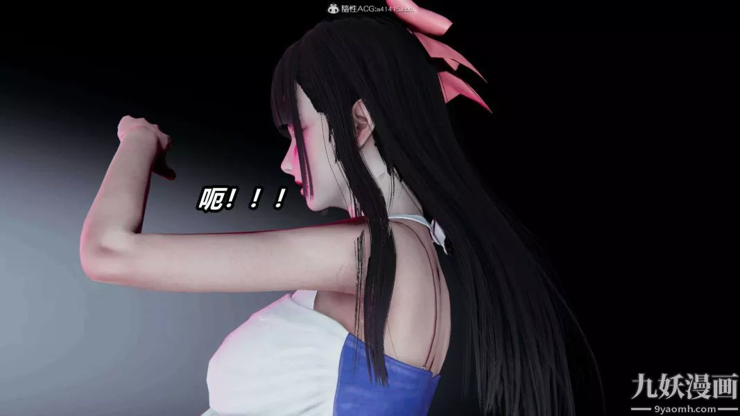 [3D]逆轉第二季[完整版]第09章【第03话】