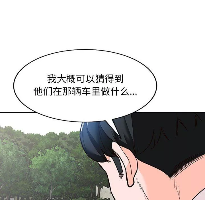 闊少的女仆們第49話