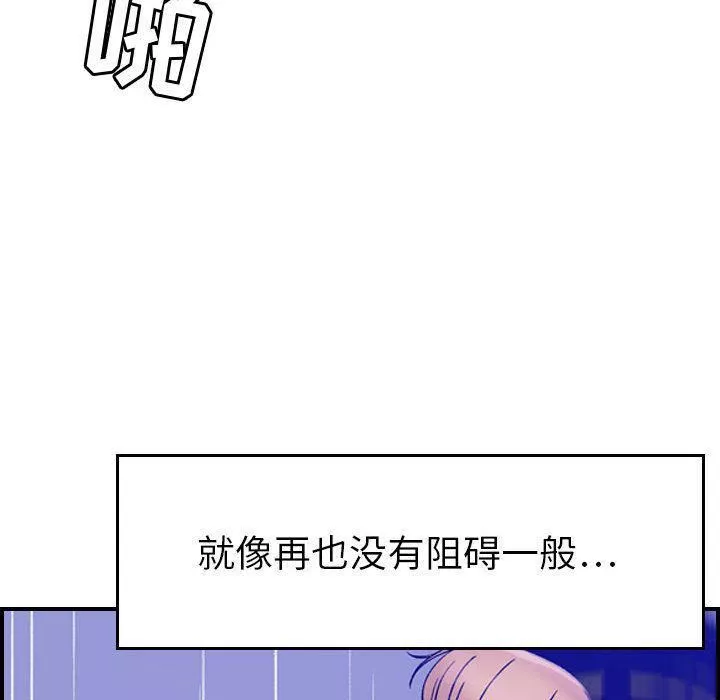 燃烧第16話
