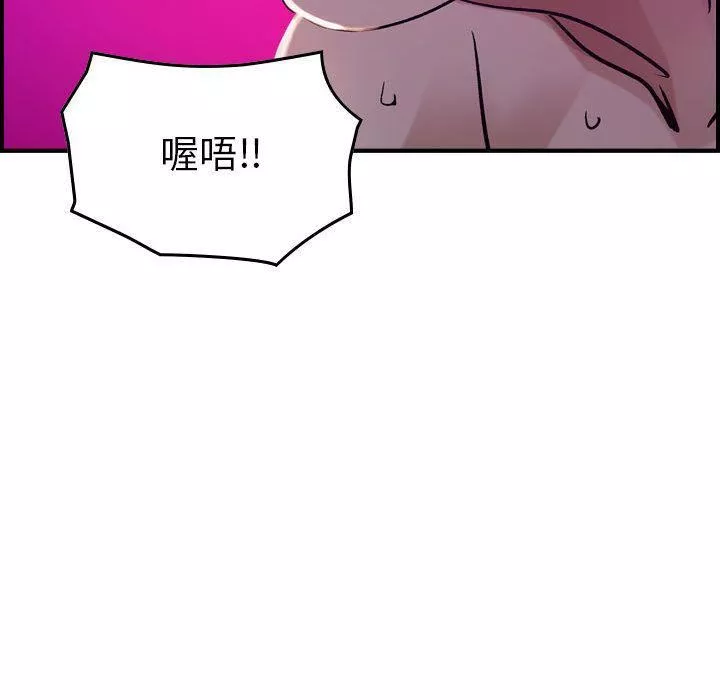 燃烧第16話