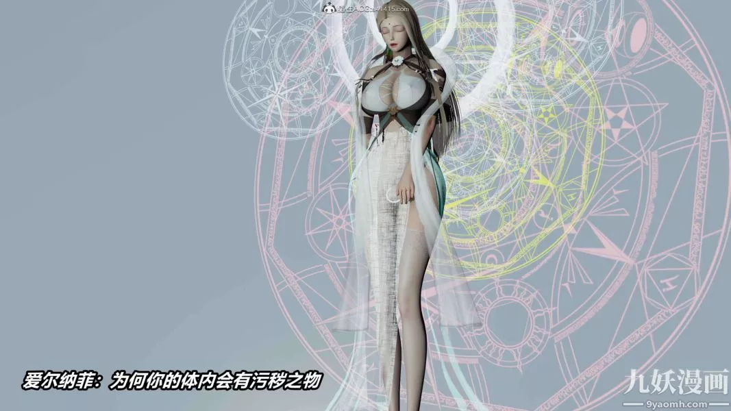 [3D]逆轉第二季[完整版]第09章【第03话】