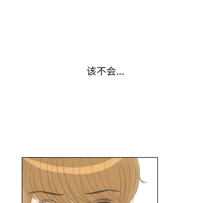 手中的世界第15话