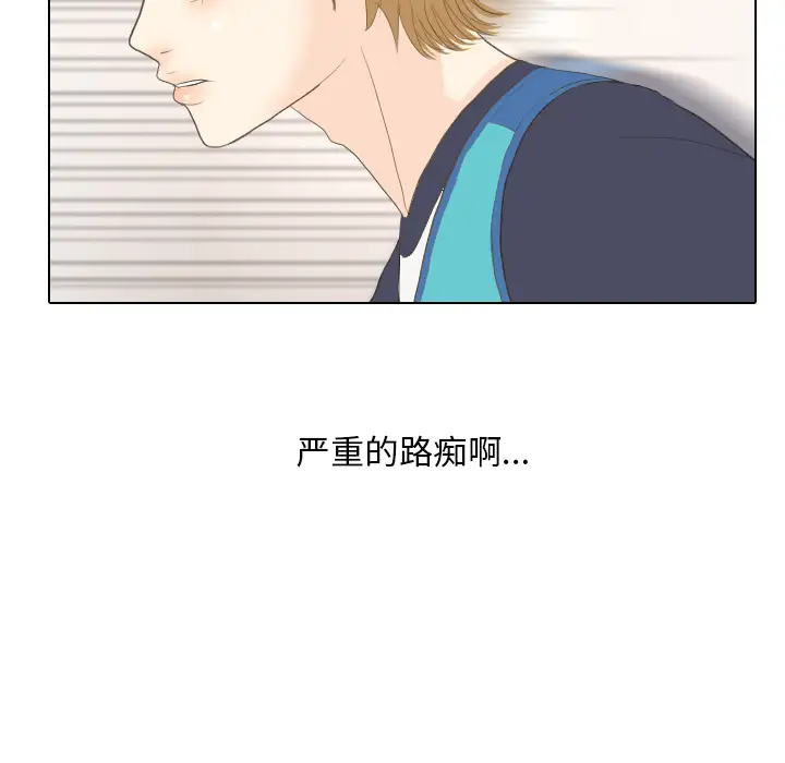 手中的世界第15话