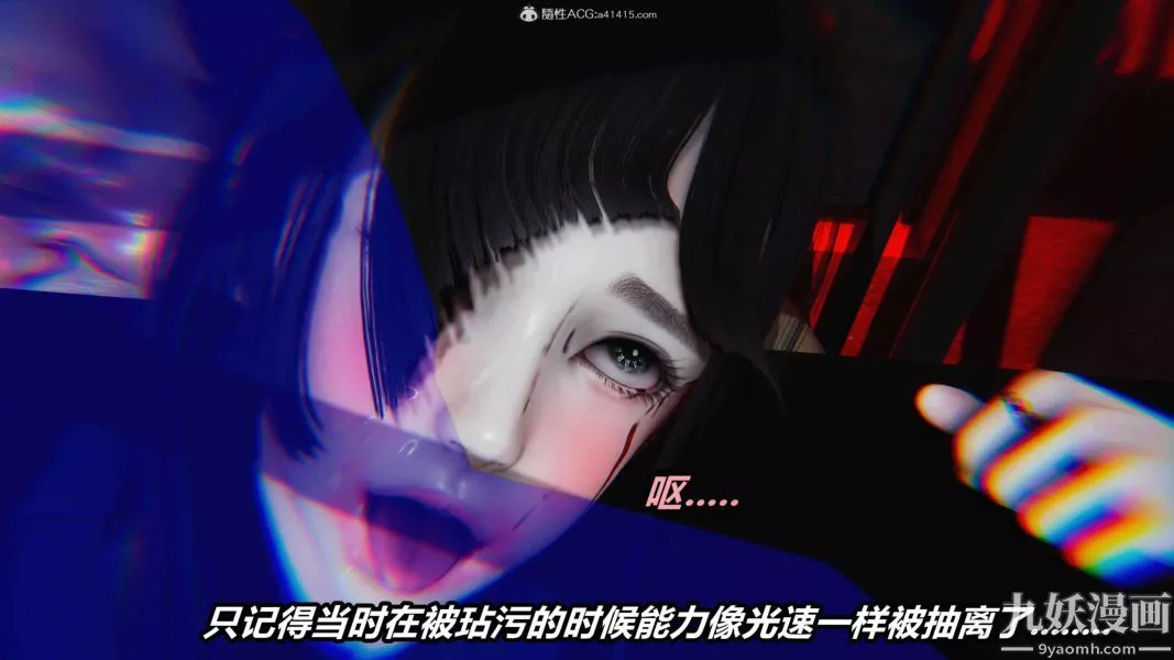 [3D]逆轉第二季[完整版]第09章【第03话】