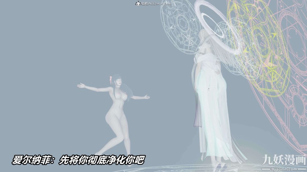 [3D]逆转第二季[完整版]第09章【第03话】