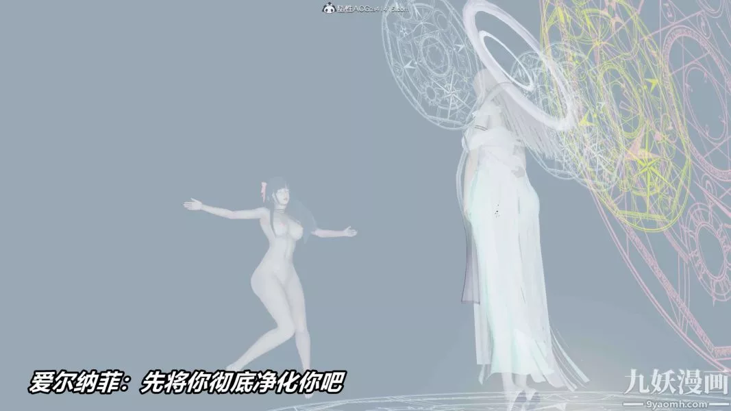 [3D]逆转第二季[完整版]-第09章【第03话】 - 图片 37