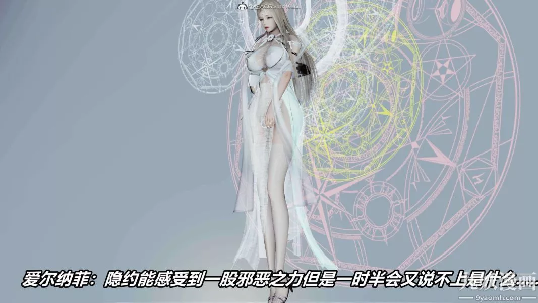 [3D]逆转第二季[完整版]-第09章【第03话】 - 图片 36