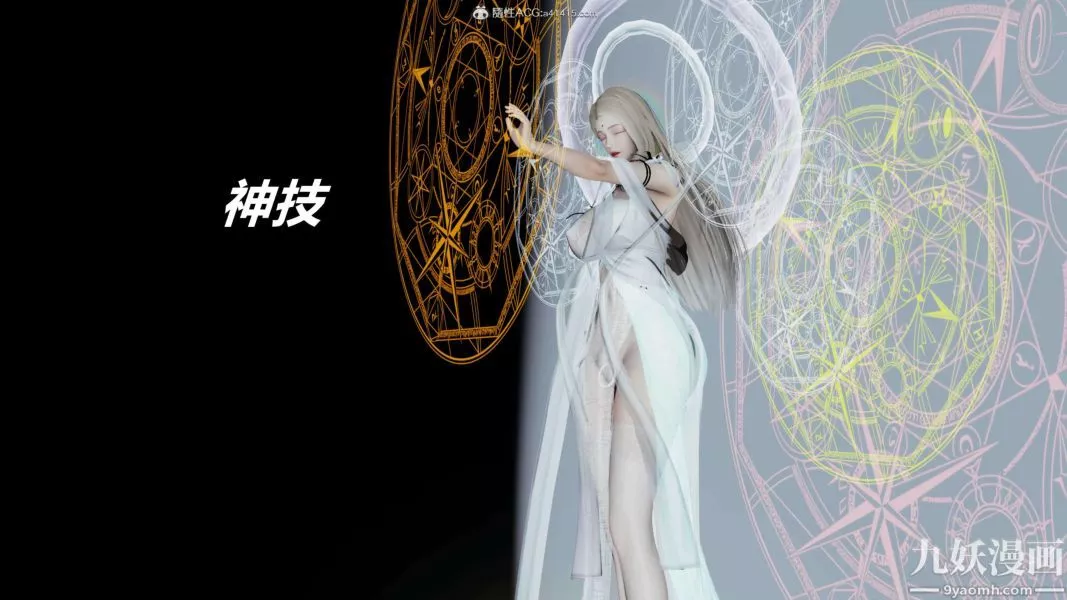 [3D]逆轉第二季[完整版]第09章【第03话】
