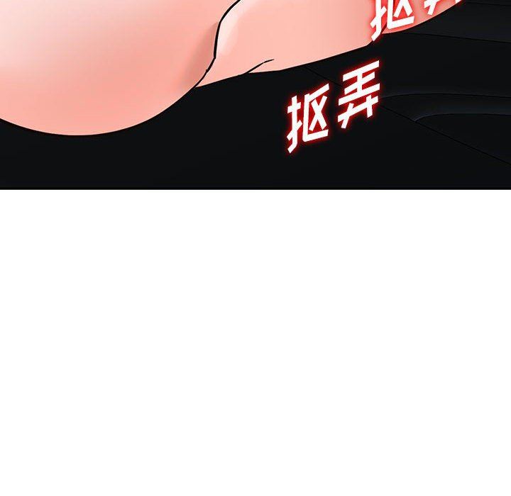 阔少的女仆们第49话