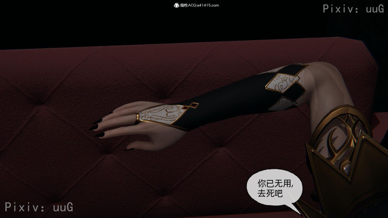 [3D]天命正傳第56話