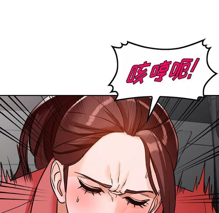 闊少的女仆們第49話