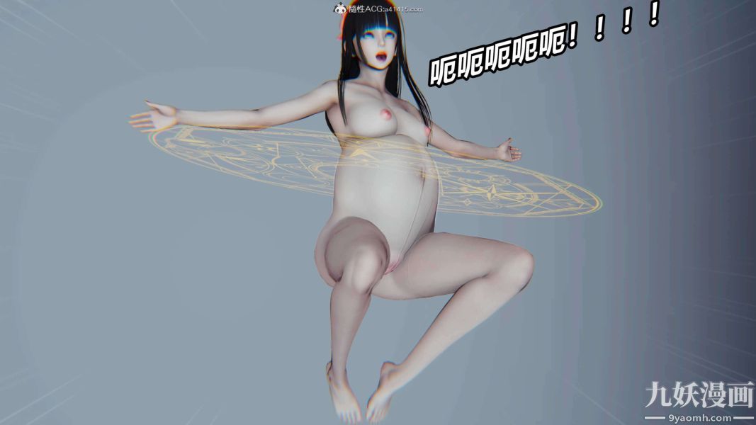 [3D]逆转第二季[完整版]第09章【第03话】