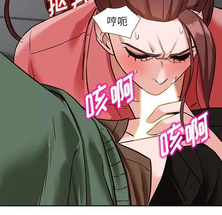 阔少的女仆们-第49话 - 图片 93
