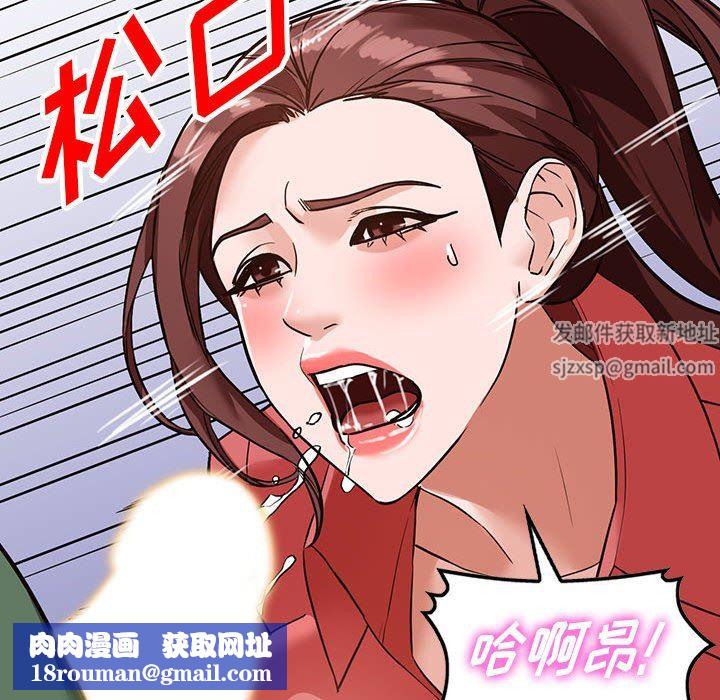 闊少的女仆們第49話