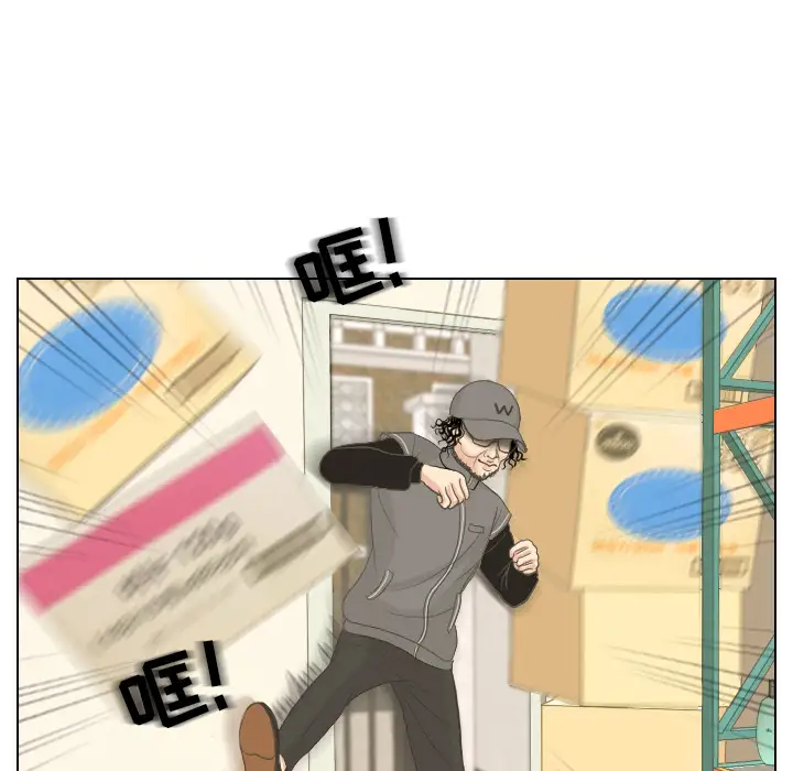 手中的世界第15话