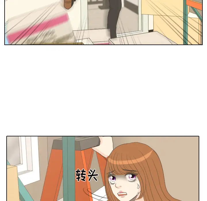 手中的世界第15话