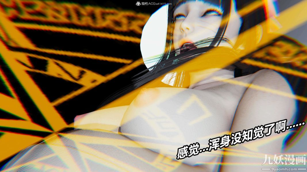 [3D]逆转第二季[完整版]第09章【第03话】