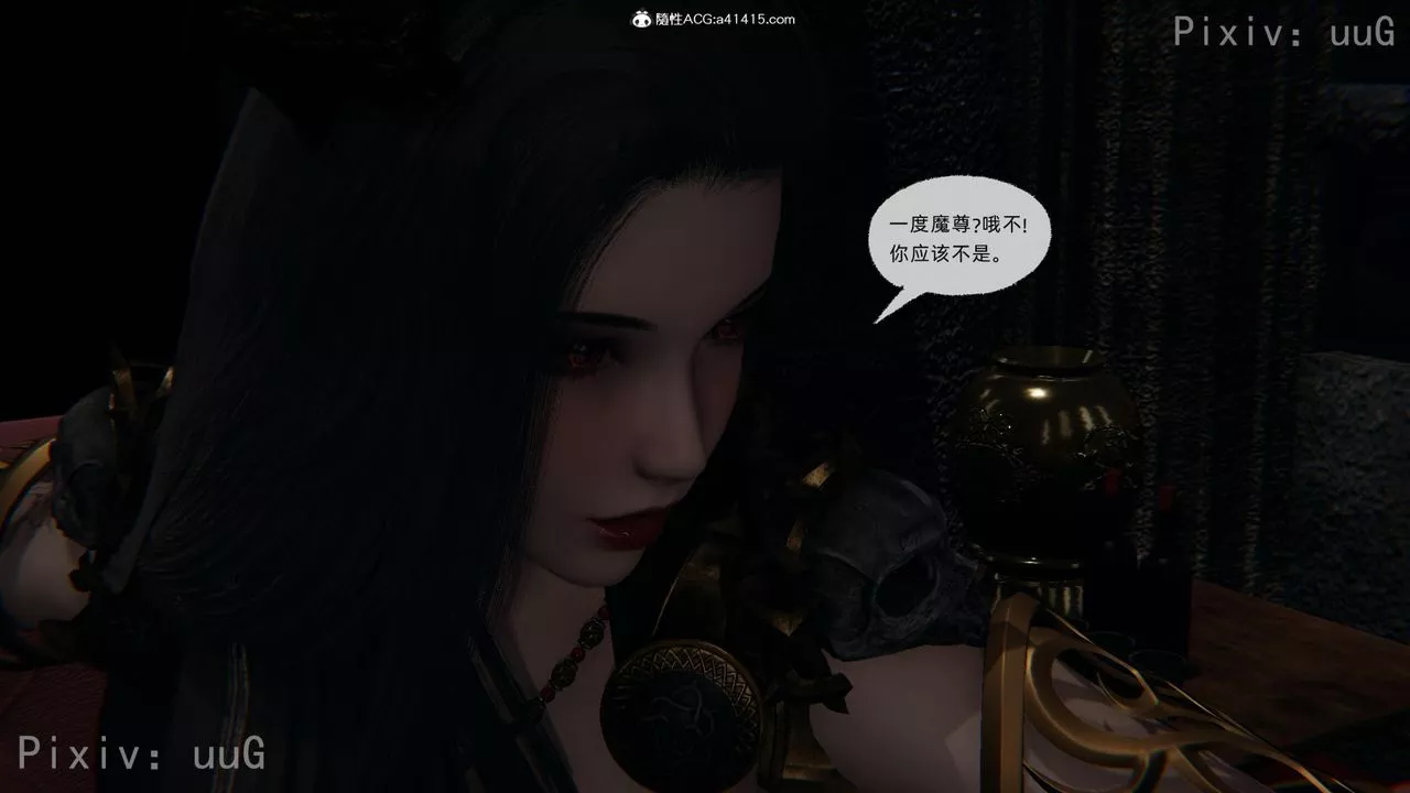 [3D]天命正传-第56话 - 图片 13