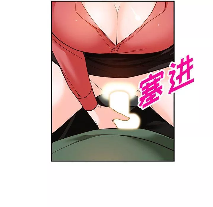 闊少的女仆們第49話