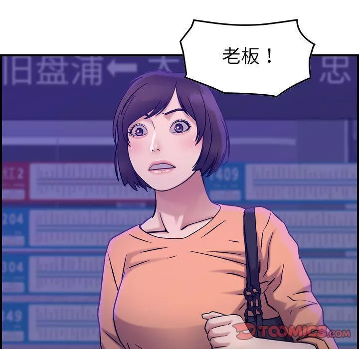燃烧-第16话 - 图片 114