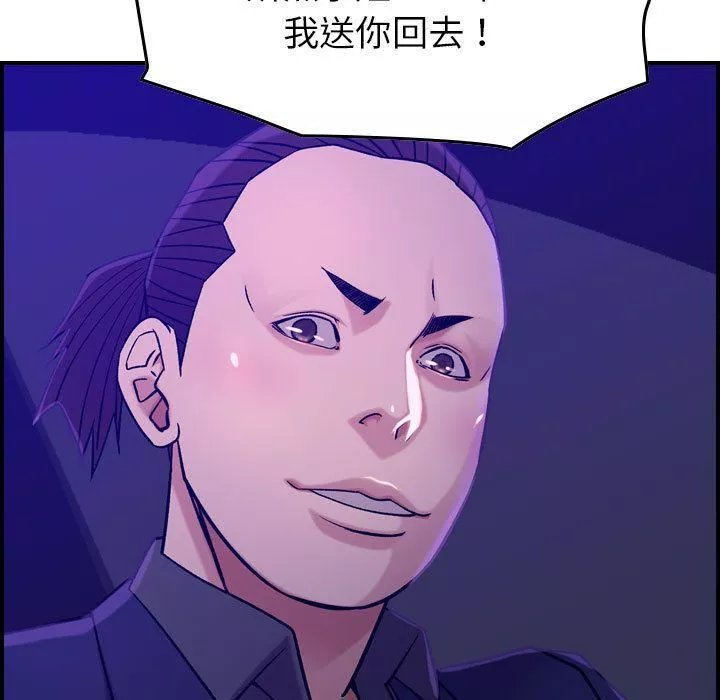 燃烧-第16话 - 图片 116