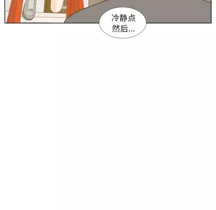 手中的世界-第15话 - 图片 76