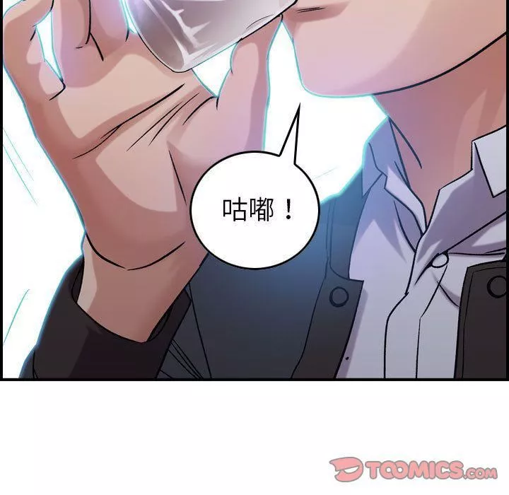 燃烧-第16话 - 图片 120