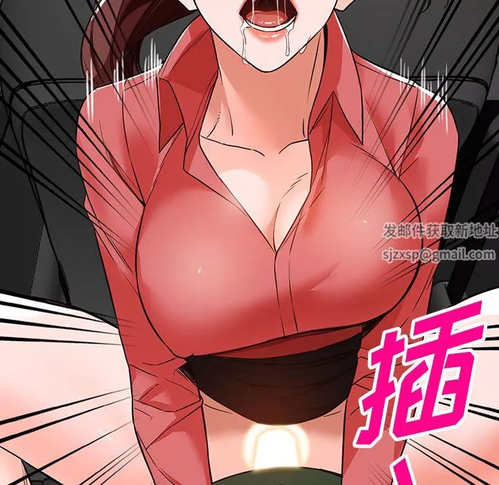 阔少的女仆们-第49话 - 图片 106
