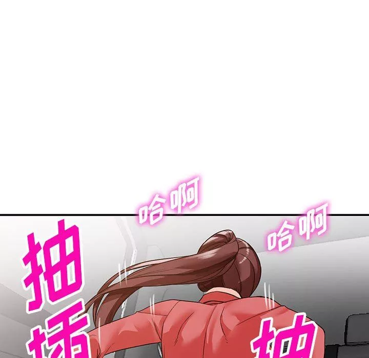 阔少的女仆们-第49话 - 图片 108